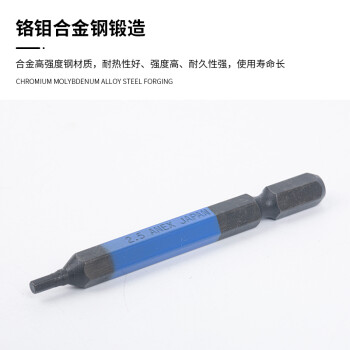 安力士牌（ANEX）进口内六角批头ACHX-2565风动批咀 电动批嘴螺丝刀 H2.5X65mm