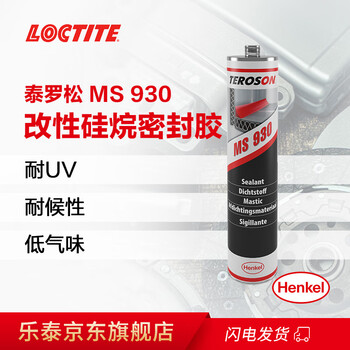 乐泰/loctite MS 930 弹性密封强力胶环保耐候缝隙密封UL认证密封强力胶粘剂胶水灰色 310ml