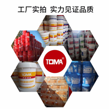 天成美加 TOMA DOT3 HZY3机动车制动液 800g/桶