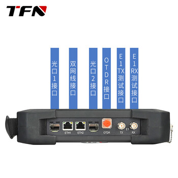 TFN T6300A 网络综合测试仪 以太网数据 千兆以太网测试仪 OTDR E1 PRI V.35/V.24 光功率计一体机