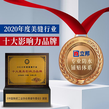 立邦防水瓷砖美缝剂十大品牌墙砖地板砖美缝胶地砖 典雅灰色