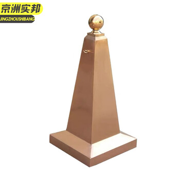 京洲实邦 不锈钢反光路锥【方顶形玫瑰金】JZSB-9391B