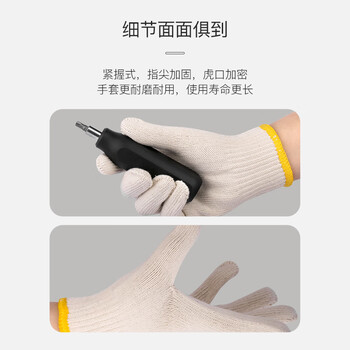 星工  手套劳保棉32织纱线 耐磨耐用线手套 工作劳保手套 车间汽修 100付XGS-X3
