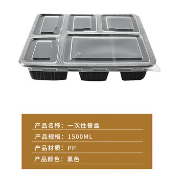 联嘉 一次性餐盒 外卖打包盒 塑料快餐包装盒 1500ml 200套