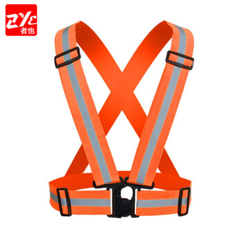者也(ZYE)弹力松紧带反光背心荧光衣骑行跑步施工交通警示马甲 橘红色