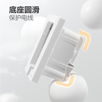 公牛（BULL）开关插座 嵌入式插座可调节空调冰箱隐藏插座GTBZ223白色五孔10A