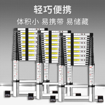 盛浦 竹节梯子 铝合金伸缩升降直梯 单侧工程梯5.4米14步 S-TZ054