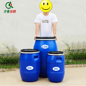 齐鲁安然 法兰桶 酿酒 铁箍桶 抱箍桶 圆桶废液桶泔 水桶 化工桶【法兰桶蓝色 30升】