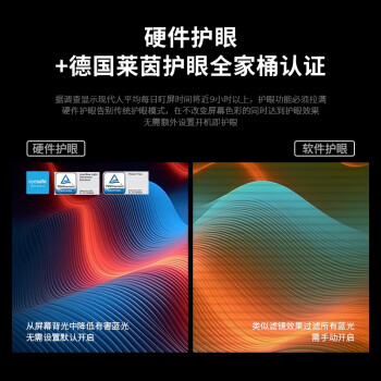 联想（Lenovo）E系列24/27英寸FHD高清电脑显示器商务办公家用显示屏幕 23.8英寸/100Hz/旋转升降底座E24-30 电脑显示器