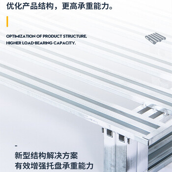 奕多美 钢制托盘 川字款1200*1000*150mm 镀锌金属托盘超市仓库垫板 YDM-JSTP-07