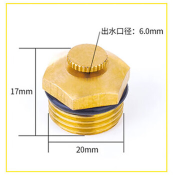 冰禹 BYlj-49 农用工地除尘雾化喷头 可调降温雾状铜喷嘴 细雾防尘喷头 4分台式螺旋可调喷头（5个起订）
