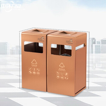 中环力安 黑金烟灰缸款 户外带烟灰缸立式不锈钢商用果皮箱ZHLA-9004