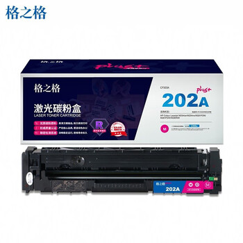 格之格 硒鼓 大容量易加粉 打印机硒鼓 墨粉盒【NT-CH202FMplus+】