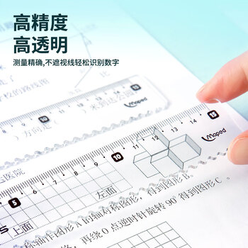 马培德Maped 波浪直尺15cm 透明塑料尺子小学生带波浪线刻度尺绘图考试多功能尺一年级文具单把 210810CH