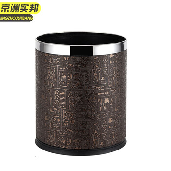 京洲实邦 8L灰色方形 垃圾桶定制logo酒店专用10升塑料阻燃8升方形纸篓JZSB8548