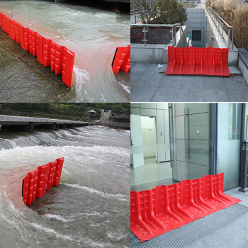 穆运 ABS防汛挡水板WZ75直板100*85*75cmL型红色可移动防洪塑料挡板防汛地铁口地下室