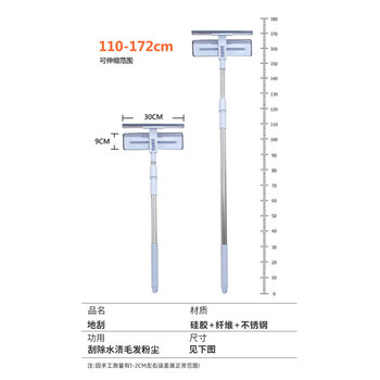 亿丽佳 玻璃刮擦窗器清洁玻璃神器刮水器 洗刮合一伸缩杆擦玻璃器（亮窗星雨） 6件/组
