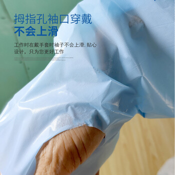 飞尔（FLYER）一次性隔离衣 防护塑料围裙 反穿防水工作服【蓝色 BTH200517】