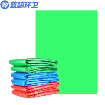 蓝鲸环卫 60*80cm黑色50只 彩色加厚商用清洁收纳分类平口垃圾袋LJHW-1032