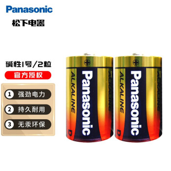 松下（Panasonic） 大号1号电池碱性干电池热水器煤气燃气灶手电筒电池 碱性一号 1号2节