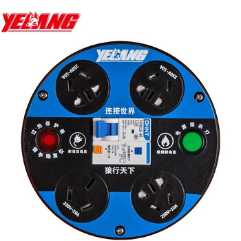 野狼 yelang 电缆盘工程专用过热保护电线盘YZW3*2.5mm²/50米 YL-S41BS-1050