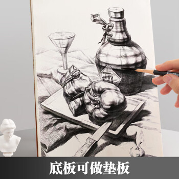 晨光文具16K/40张素描本经典美术专用速写本素描纸 竖翻初学绘画16开APYMB135老师推荐六一节礼物