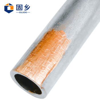 固乡【五个装】 DT紫铜铜鼻子线耳 铜接线端子堵油电缆铜接头 铜镀锡 DT-70平方