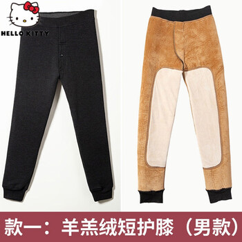 棉裤男童三层保暖裤冬季加绒加厚蚕丝特厚打底绒裤内穿中大童款1羊羔