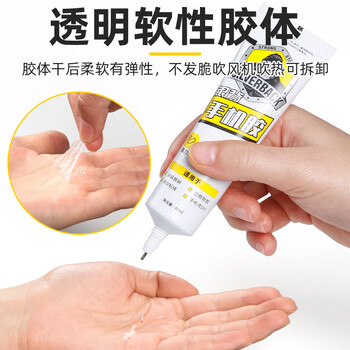 银背粘手机屏幕胶水苹果华为翘屏边框开胶修复胶触摸屏压屏贴合黏后盖胶水镶嵌粘钻首饰珍珠耳钉耳环60ml/支