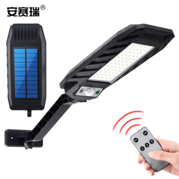 安赛瑞 太阳能路灯 户外LED防水投光灯 人体感应遥控太阳能照明路灯 60LED 700863