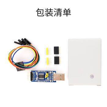 丢石头 FT232 USB转TTL串口模块 usb转uart串口通信 单片机刷机板 接口转换 TypeA接口