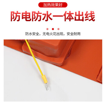 宽选工品 200L油桶加热带 硅橡胶自控温电伴热带液化气罐保温带防冻加热器 900*250