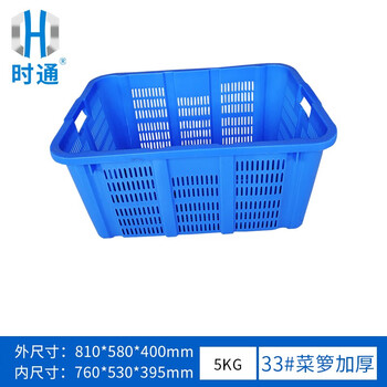 时通塑料周转筐长方形加厚水果大号蔬菜批发货框子带铁把手菜箩33号加厚810*580*405mm