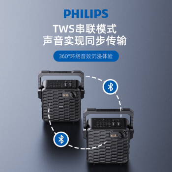 飞利浦（PHILIPS）SD60 (尊享版) 户外广场舞音响 蓝牙大功率便携音箱 K歌演出培训教学扩音器 