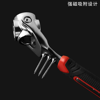 保拉(Paola) 万用套筒工具扳手8-21mm 带磁内六角扳手 多功能汽车维修拆卸工具扳手7009