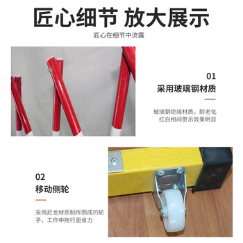 易航 玻璃钢管式伸缩围栏可移动隔离防护栏绝缘电力施工安全围栏道路防护栏 定制