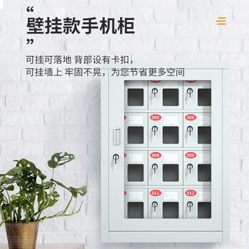 京顿手机充电柜工厂单位手机充电箱车间手机管理柜带外玻充电保管储物柜 十二门充电