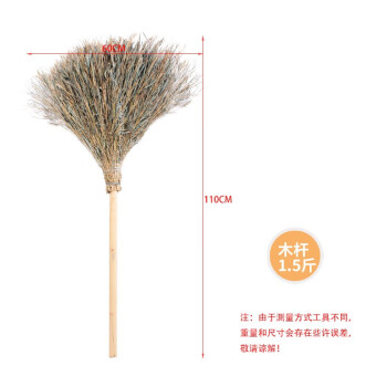 康丽雅 K-0106 木柄小号竹扫把 物业学校商用扫帚植物笤帚 木柄1.5斤-5把装