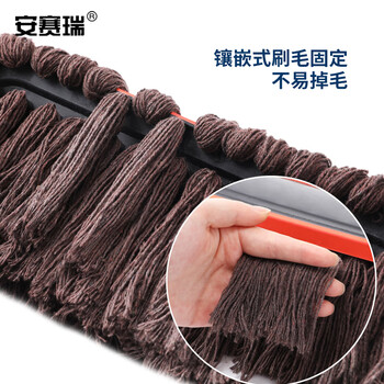 安赛瑞 加宽版汽车掸子 可伸缩洗车刷擦车用除尘掸子 刷车拖把工具  咖啡色 520281