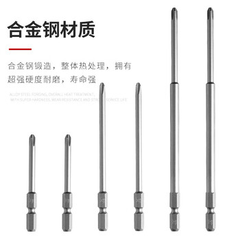 VESSEL威威日本进口单头十字批头M-A16 带磁螺丝刀头 PH2  分段式批嘴 150mm 单支装