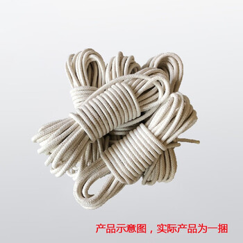 飞尔（FLYER）升旗绳 蜡旗绳旗杆升降绳 绳索捆扎绳装饰晾衣绳棉绳【直径8mm长100m】