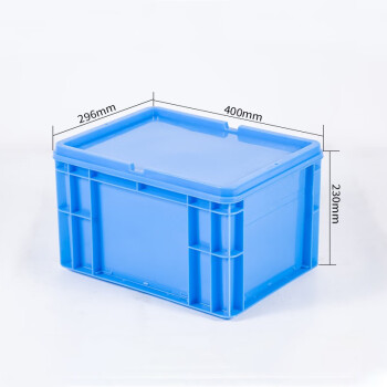 知旦 EU物流箱 外径:400*296*230mm五金工具收纳箱周转箱水果筐工业运输收纳箱 EU-400230P蓝色平盖