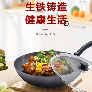 苏泊尔（SUPOR） 真不锈精铸铁锅VC32JF02