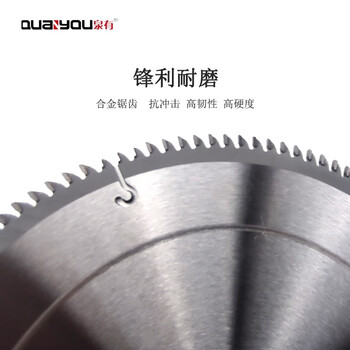 泉有（quanyou） 10寸木工切片附件合金圆锯片硬质合金木工锯片254(10")*3*25.4/30*80T木用