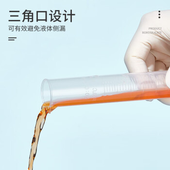LABSHARK 塑料量筒PP塑料直型平稳耐高温带刻度实验室透明 普通量筒250mL 1个