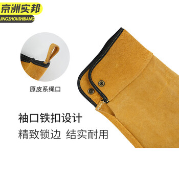 京洲实邦 牛皮披肩帽 牛皮电焊反穿衣工作围裙防火花耐磨防烫电焊防护服JZSB-9246