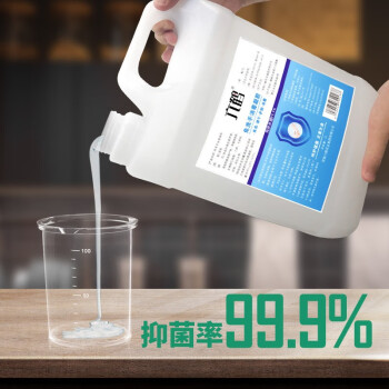 六鹤 大桶免洗洗手液 75%酒精 芦荟消毒凝胶 外科干洗手抑菌液 5L/桶