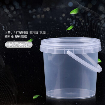 时通pp桶储物透明密封包装桶彩泥粘土橡皮泥奶茶手提塑料圆桶300ml 压扣盖子有提手