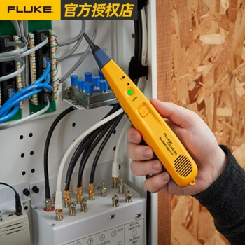 福禄克（FLUKE）模拟音频和探头局域网测试设备 Pro3000 标配