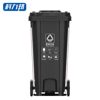 科力邦（Kelibang） 户外垃圾桶 大号加厚120L脚踏垃圾桶商用分类垃圾桶塑料环卫垃圾桶带盖 KB1068 灰色